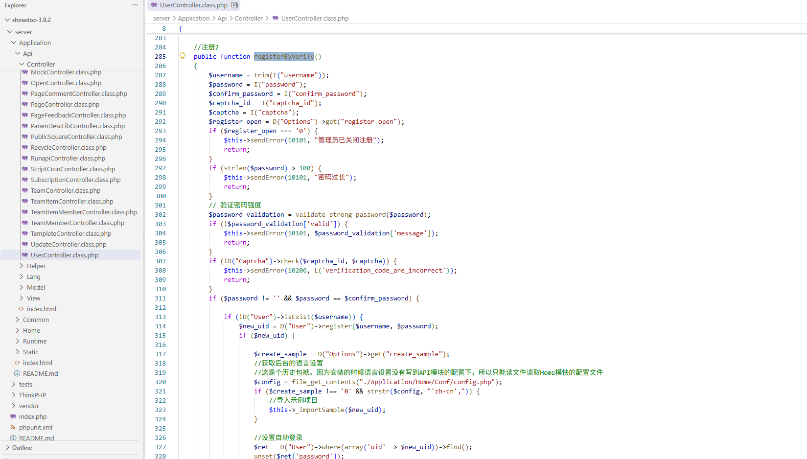 ShowDoc <=3.9.2 registerByVerify 未授权PHP代码注入漏洞分析